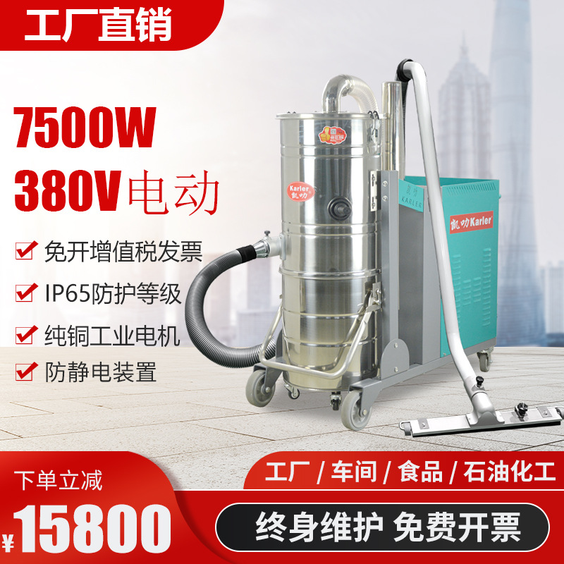380V heavy industrial vacuum e - огляд і ціна Heavy Equipment Paint
