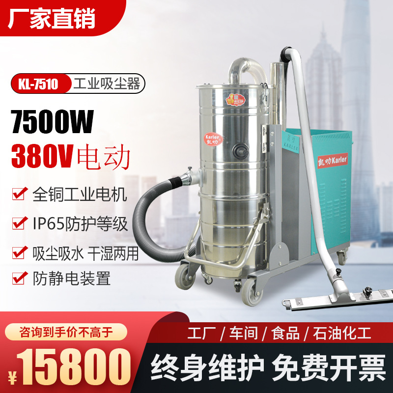 380V heavy industrial vacuum e - огляд і ціна Heavy Equipment Paint