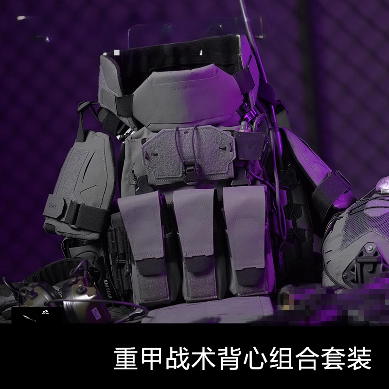 Heavy Armor Tactical Vest Comb - огляд і ціна Heavy Equipment Armor