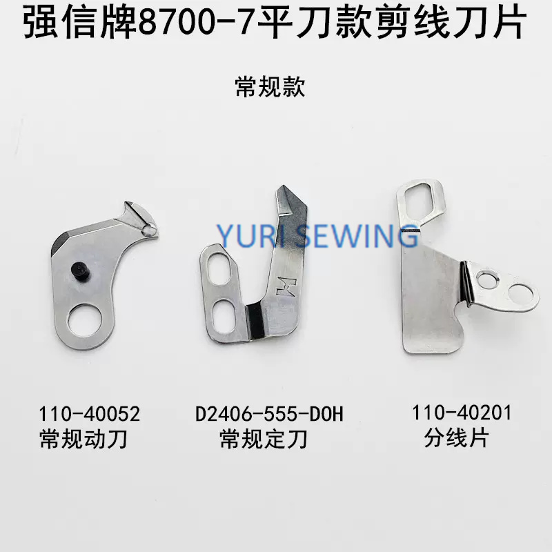 STRONG H knife blade 110-40052 - огляд і ціна Heavy Equipment Blade